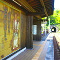 宮本武蔵駅の写真