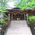 天石門別神社の写真